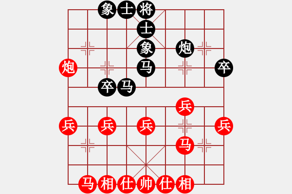 象棋棋譜圖片：三省棋王(9級)-和-亡羊補(bǔ)牢(2段) - 步數(shù)：30 