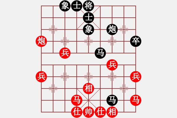 象棋棋譜圖片：三省棋王(9級)-和-亡羊補(bǔ)牢(2段) - 步數(shù)：40 