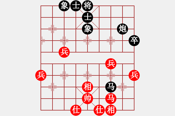 象棋棋譜圖片：三省棋王(9級)-和-亡羊補(bǔ)牢(2段) - 步數(shù)：50 