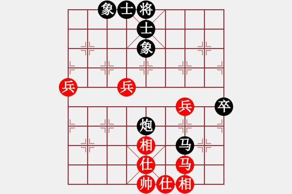 象棋棋譜圖片：三省棋王(9級)-和-亡羊補(bǔ)牢(2段) - 步數(shù)：60 