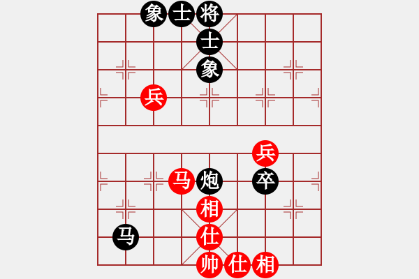 象棋棋譜圖片：三省棋王(9級)-和-亡羊補(bǔ)牢(2段) - 步數(shù)：80 