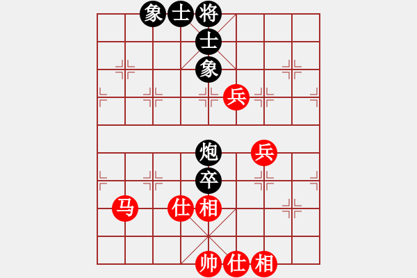 象棋棋譜圖片：三省棋王(9級)-和-亡羊補(bǔ)牢(2段) - 步數(shù)：89 