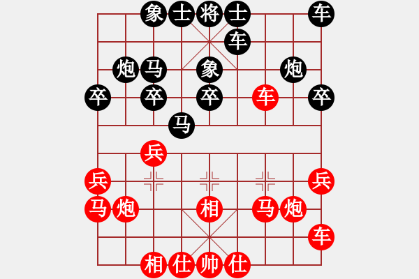 象棋棋譜圖片：美刀(月將)-勝-勇氣(9級(jí)) - 步數(shù)：20 