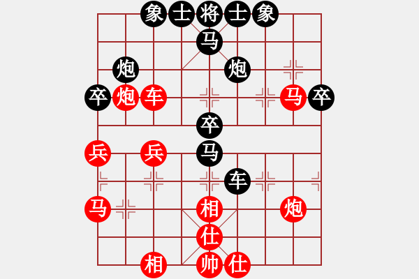 象棋棋譜圖片：美刀(月將)-勝-勇氣(9級(jí)) - 步數(shù)：40 