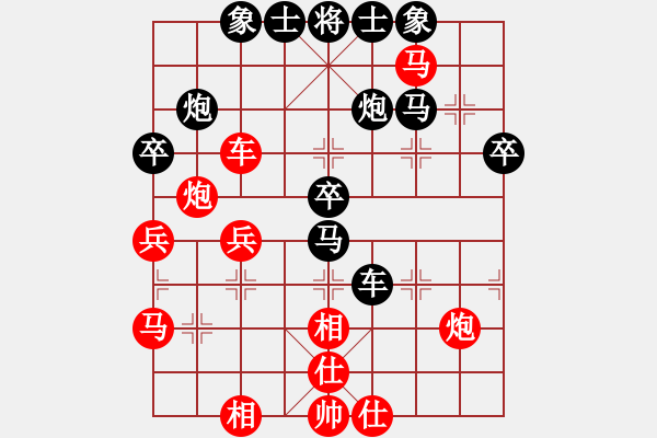 象棋棋譜圖片：美刀(月將)-勝-勇氣(9級(jí)) - 步數(shù)：43 