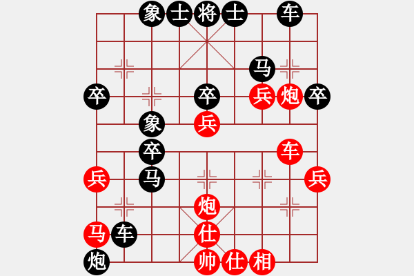 象棋棋譜圖片：嘴角揚(yáng)揚(yáng)[50129759] -VS- 風(fēng)☆ㄔ主丠吹べ貪戀[709045523] - 步數(shù)：40 