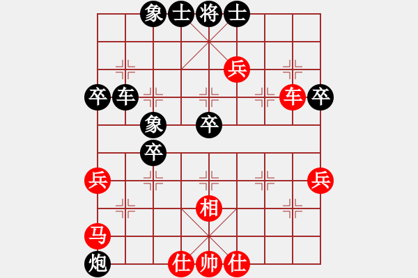 象棋棋譜圖片：嘴角揚(yáng)揚(yáng)[50129759] -VS- 風(fēng)☆ㄔ主丠吹べ貪戀[709045523] - 步數(shù)：50 