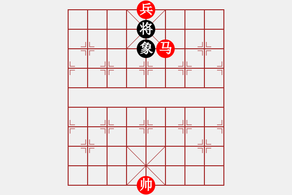 象棋棋譜圖片：絕妙棋局2537 - 步數(shù)：20 