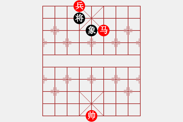 象棋棋譜圖片：絕妙棋局2537 - 步數(shù)：30 