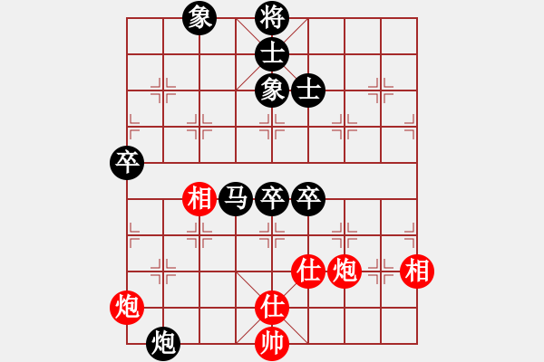 象棋棋譜圖片：浙江省智力運(yùn)動(dòng)管理中心 陳澤楊 負(fù) 香港象棋總會(huì) 吳諾行 - 步數(shù)：100 