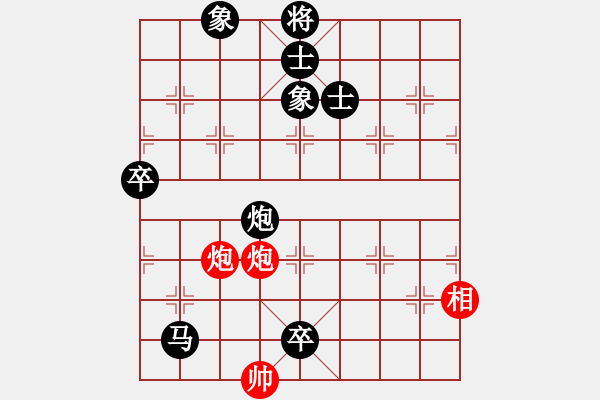 象棋棋譜圖片：浙江省智力運(yùn)動(dòng)管理中心 陳澤楊 負(fù) 香港象棋總會(huì) 吳諾行 - 步數(shù)：126 