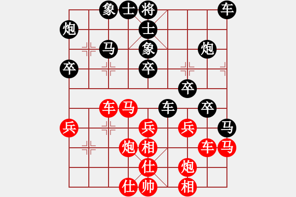 象棋棋譜圖片：浙江省智力運(yùn)動(dòng)管理中心 陳澤楊 負(fù) 香港象棋總會(huì) 吳諾行 - 步數(shù)：40 