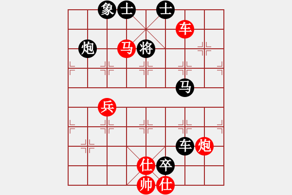 象棋棋譜圖片：zhcatv.008[紅] -VS- ４１１２０５０４３[黑] - 步數(shù)：120 