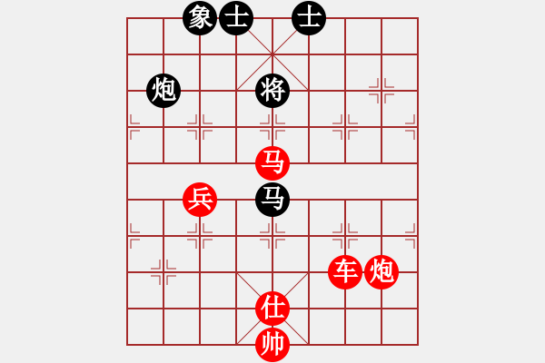 象棋棋譜圖片：zhcatv.008[紅] -VS- ４１１２０５０４３[黑] - 步數(shù)：125 