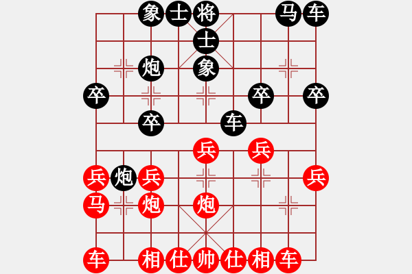 象棋棋譜圖片：zhcatv.008[紅] -VS- ４１１２０５０４３[黑] - 步數(shù)：20 