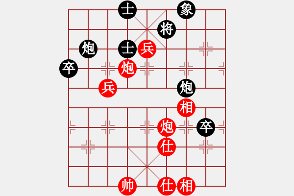 象棋棋譜圖片：newabcdi(6星)-勝-對(duì)呀(8星) - 步數(shù)：100 