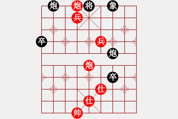 象棋棋譜圖片：newabcdi(6星)-勝-對(duì)呀(8星) - 步數(shù)：120 