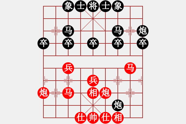 象棋棋譜圖片：newabcdi(6星)-勝-對(duì)呀(8星) - 步數(shù)：30 