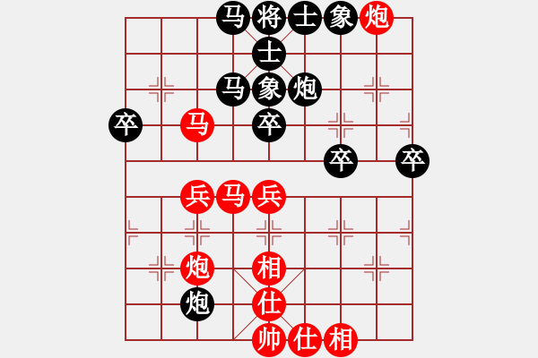 象棋棋譜圖片：newabcdi(6星)-勝-對(duì)呀(8星) - 步數(shù)：50 