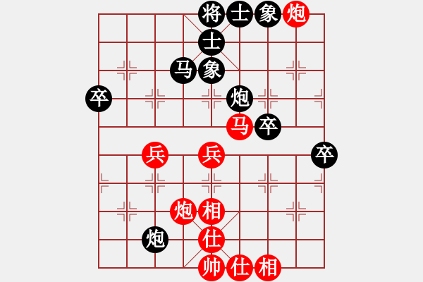 象棋棋譜圖片：newabcdi(6星)-勝-對(duì)呀(8星) - 步數(shù)：60 