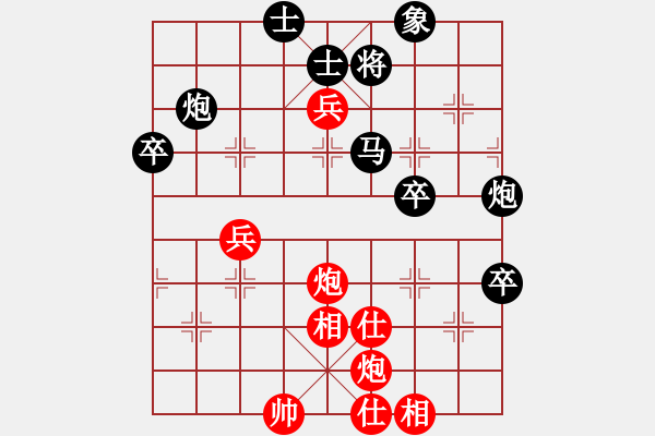 象棋棋譜圖片：newabcdi(6星)-勝-對(duì)呀(8星) - 步數(shù)：90 