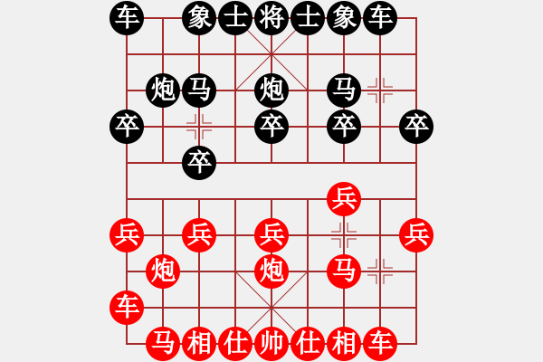 象棋棋谱图片：马铭程-李涛 - 步数：10 