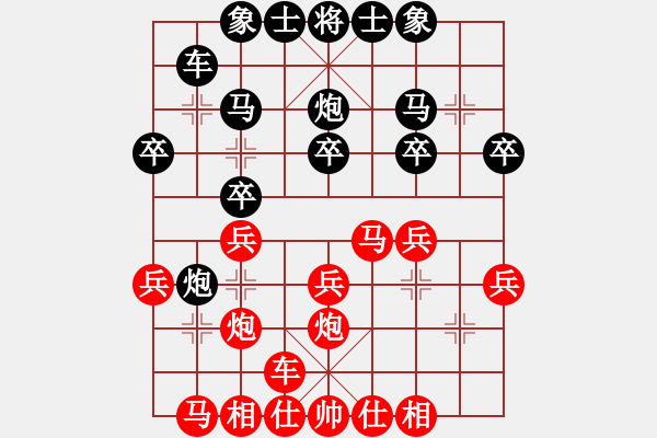 象棋棋谱图片：马铭程-李涛 - 步数：20 