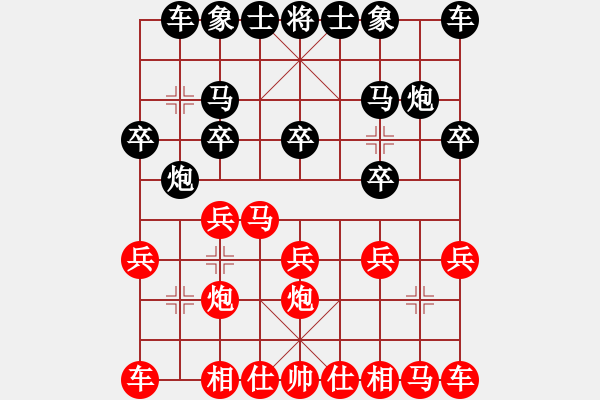 象棋棋譜圖片：海螺(2星)-負(fù)-bbboy002(5f) - 步數(shù)：10 