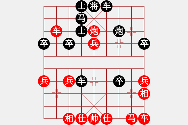 象棋棋谱图片：深圳 刘明 负 深圳 宿少峰 - 步数：30 