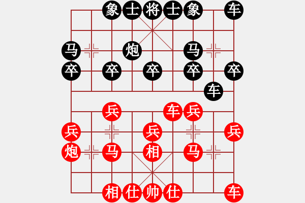 象棋棋譜圖片：新疆維吾爾自治區(qū) 皮傳洪 勝 青島 董文韜 - 步數(shù)：20 