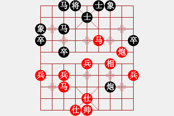 象棋棋谱图片：万春林     先和 王跃飞     - 步数：50 