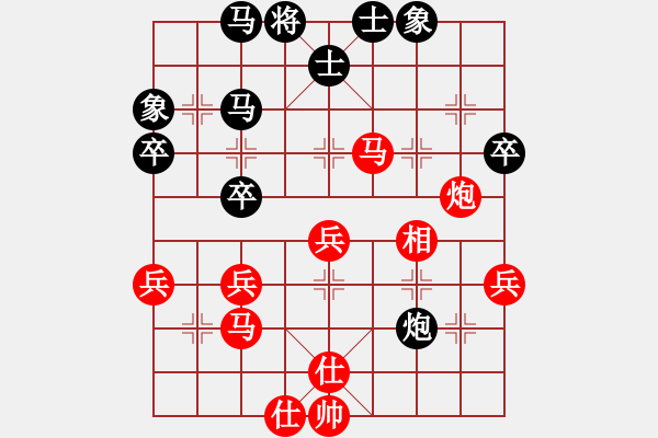 象棋棋譜圖片：萬春林     先和 王躍飛     - 步數(shù)：50 