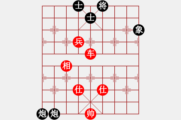 象棋棋譜圖片：陪你到天涯(地煞)-勝-旖旎情(無極) - 步數(shù)：100 