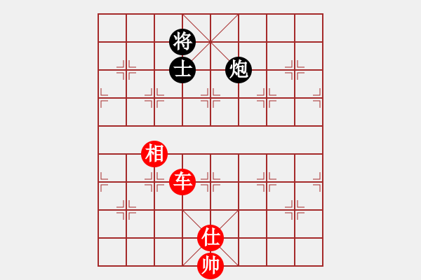 象棋棋譜圖片：陪你到天涯(地煞)-勝-旖旎情(無極) - 步數(shù)：130 