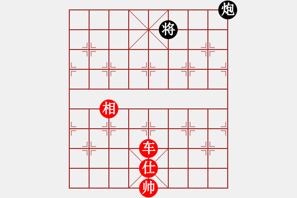 象棋棋譜圖片：陪你到天涯(地煞)-勝-旖旎情(無極) - 步數(shù)：139 