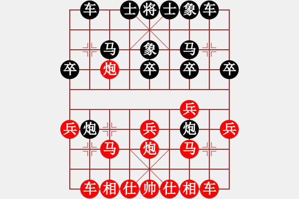 象棋棋譜圖片：陪你到天涯(地煞)-勝-旖旎情(無極) - 步數(shù)：20 