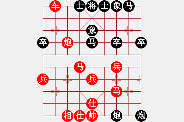 象棋棋譜圖片：陪你到天涯(地煞)-勝-旖旎情(無極) - 步數(shù)：30 