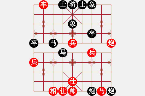 象棋棋譜圖片：陪你到天涯(地煞)-勝-旖旎情(無極) - 步數(shù)：40 