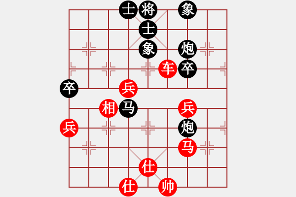 象棋棋譜圖片：陪你到天涯(地煞)-勝-旖旎情(無極) - 步數(shù)：60 