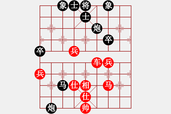 象棋棋譜圖片：陪你到天涯(地煞)-勝-旖旎情(無極) - 步數(shù)：70 