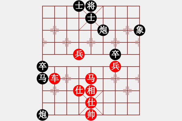 象棋棋譜圖片：陪你到天涯(地煞)-勝-旖旎情(無極) - 步數(shù)：80 