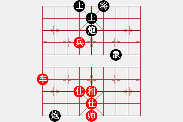 象棋棋譜圖片：陪你到天涯(地煞)-勝-旖旎情(無極) - 步數(shù)：90 