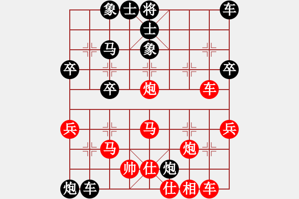 象棋棋譜圖片：橫才俊儒[紅] -VS- 花兒[黑] - 步數(shù)：40 