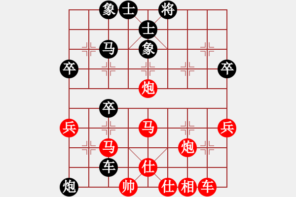 象棋棋譜圖片：橫才俊儒[紅] -VS- 花兒[黑] - 步數(shù)：50 