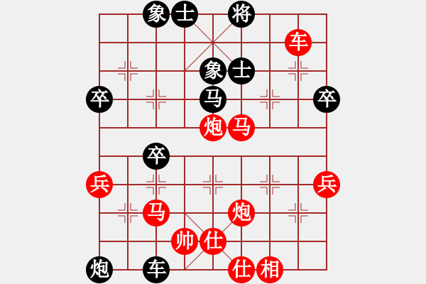 象棋棋譜圖片：橫才俊儒[紅] -VS- 花兒[黑] - 步數(shù)：60 