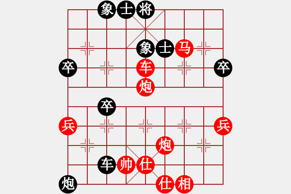 象棋棋譜圖片：橫才俊儒[紅] -VS- 花兒[黑] - 步數(shù)：70 