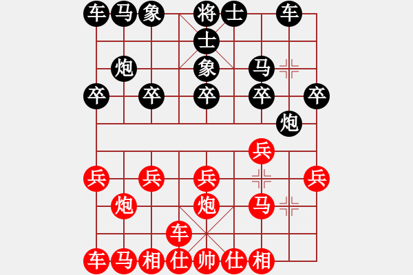 象棋棋譜圖片：橫才俊儒[292832991] -VS- 心如止水[1146983629] - 步數(shù)：10 