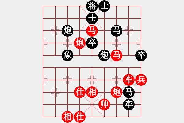 象棋棋譜圖片：求真(天帝)-勝-真正硬漢(至尊) - 步數(shù)：100 