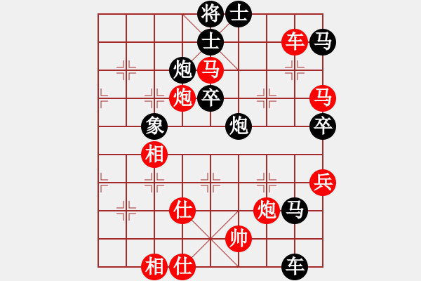 象棋棋譜圖片：求真(天帝)-勝-真正硬漢(至尊) - 步數(shù)：110 