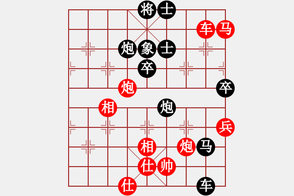 象棋棋譜圖片：求真(天帝)-勝-真正硬漢(至尊) - 步數(shù)：120 